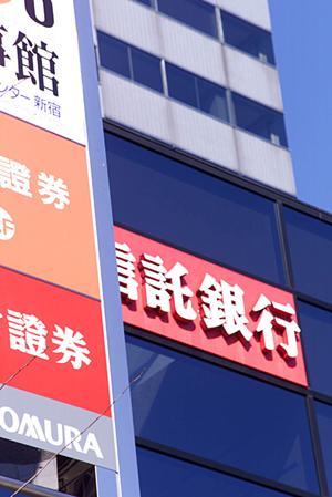 問題を解決してくれる中国撤退支援